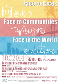 JRC2014ポスター