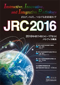 JRC2016ポスター