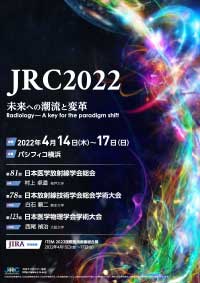 JRC2021ポスター