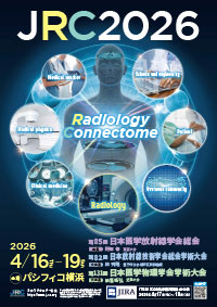 JRC2026ポスター